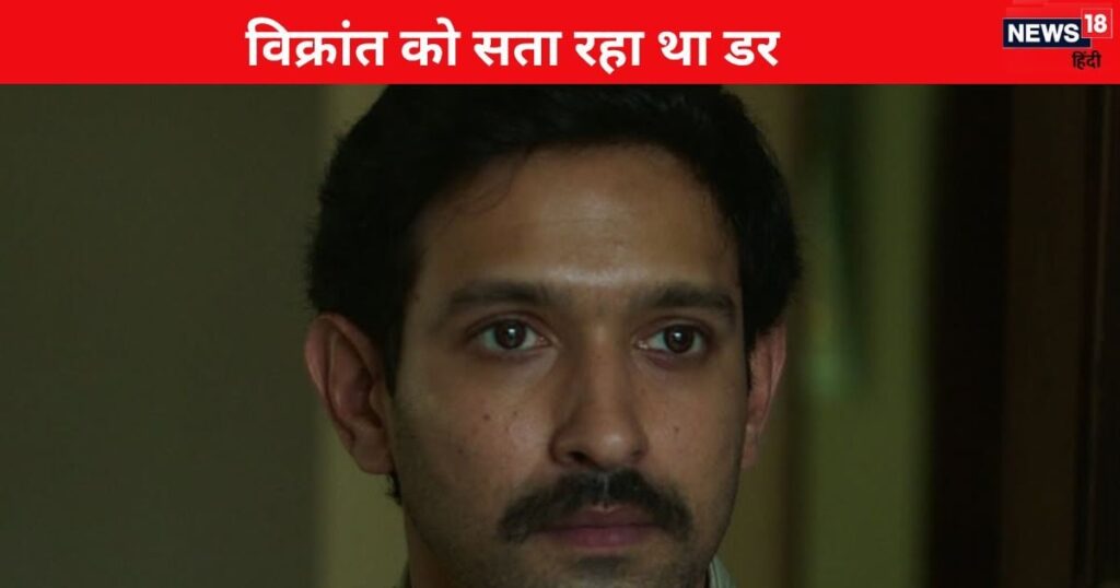 ‘These people know that I… 9 months ago’, Vikrant Massey was worried even before the release of ‘The Sabarmati Report’