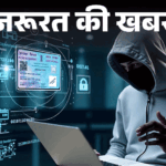 Kanpur PAN Card Fraud; Real VS Fake Customer Care Helpline Number | Important news - Lakhs cheated in the name of PAN card: Never search helpline numbers on Google, get ID card made from authentic source.