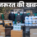 Noida Fake Protein Supplement Detection Methods | Original fake | Necessary news- Fake protein worth lakhs recovered in Noida: Fake powder can make you sick, how to identify whether the protein supplement is real.