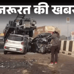 Delhi Agra Accident; Fog Safety Driving Tips | Dos & Don'ts | Important news- Increasing road accidents in fog: Take 9 precautions while driving in cold, check 8 things before a long drive.