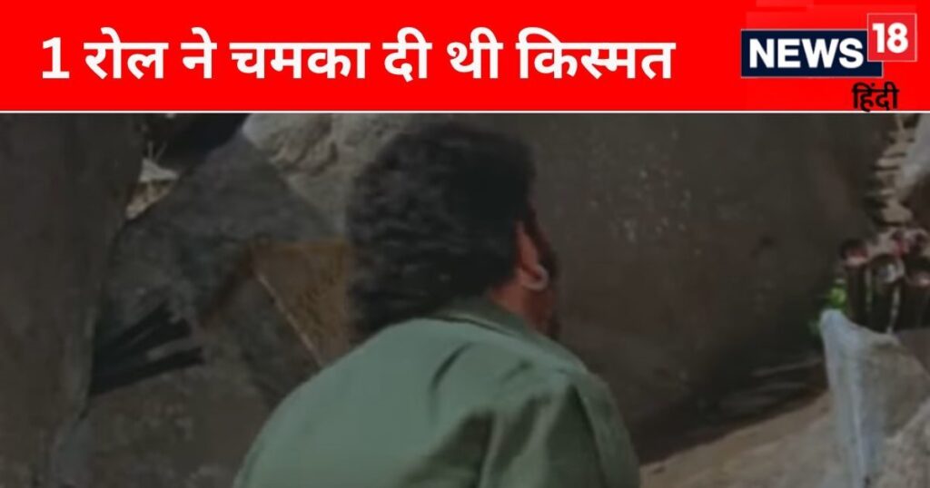 The actor became a fan as soon as he saw him, he gave him the biggest role in the 1975 film, the villain’s character is immortal even after 50 years