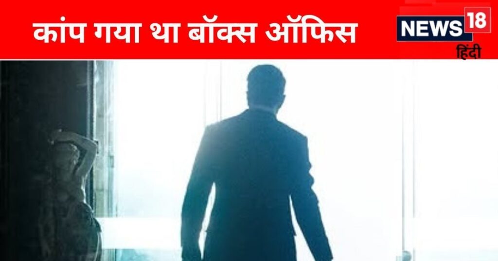 Handsome actor became such a villain, the film collected Rs 400 crore at the box office