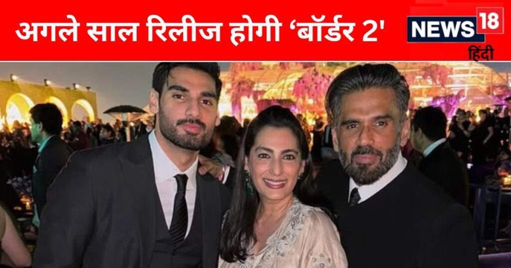 ‘Blessings will always be there’, Sunil Shetty was elated when son Ahaan got ‘Border 2’, expressed his happiness.