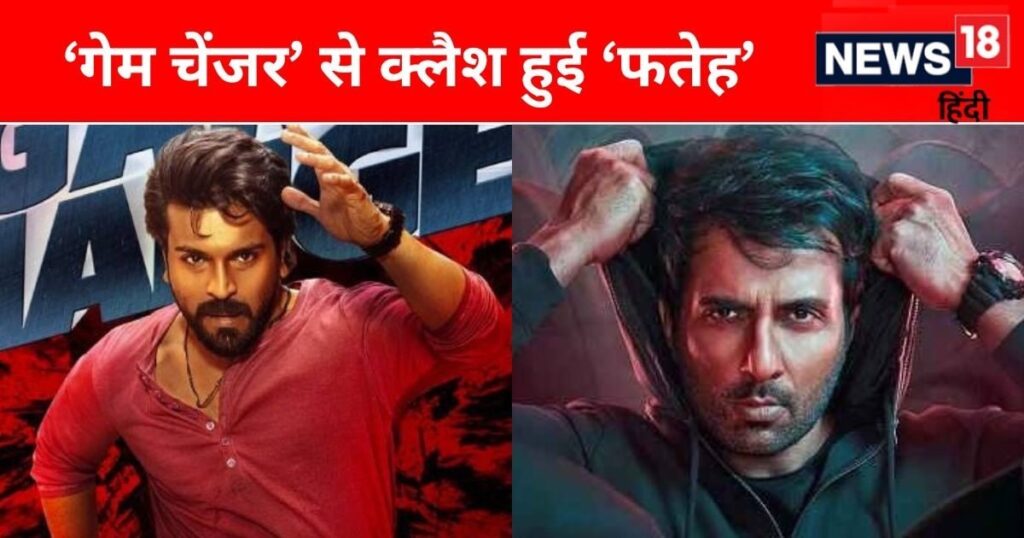 ‘Game Changer’ flopped at the box office on the second day, film’s earnings halved, know the condition of Sonu Sood’s ‘Fateh’