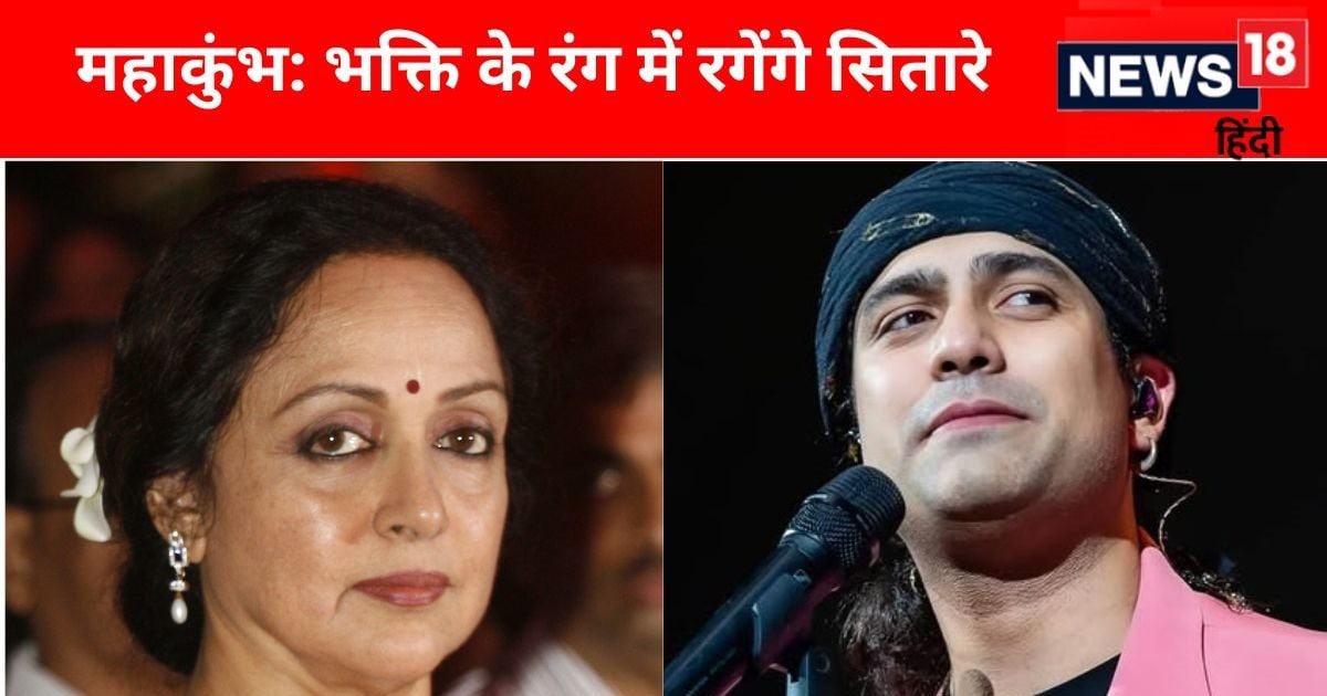 A star fair will be held in Swami Rambhadracharya’s camp, Hema Malini-Jubin Nautiyal will grace the occasion with performance.