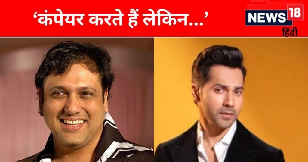 ‘He too must have felt bad’, when Varun Dhawan was compared with Govinda, then ‘Hero No. 1”s wife Sunita said a big thing.