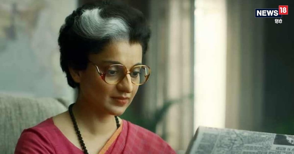 Made ‘Emergency’ by mortgaging her house, Kangana Ranaut reveals – Many producers refused to invest money on the film