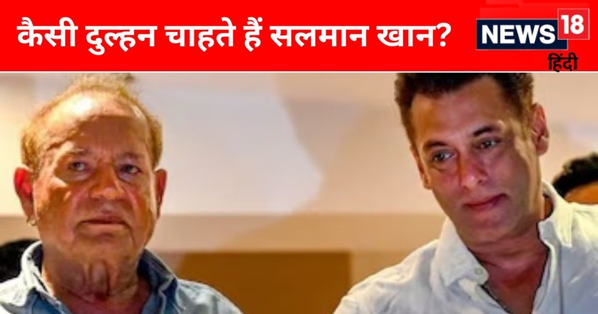 ‘He is trying to convert…’, why is 59 year old Salman not getting married? Father Salim Khan told the real reason