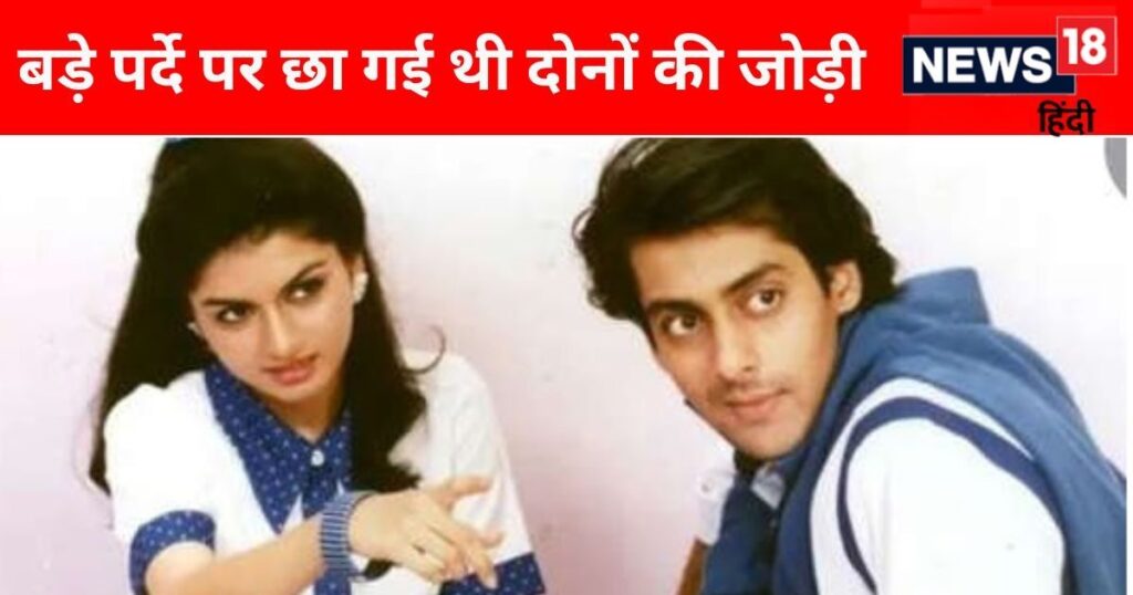 ‘He used to follow me around and…’, did Salman Khan flirt with Bhagyashree? The actress told the whole story