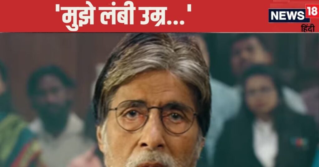 Amitabh Bachchan is superstitious! Why do we keep our face towards north while eating food?