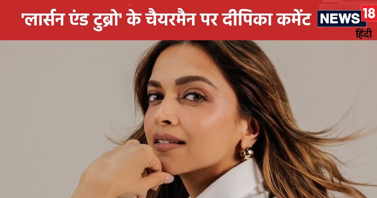 Deepika Padukone targeted L&T Chairman, made this comment on the policy of making people work 90 hours a week