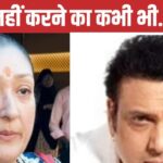 Man is like a chameleon.., clash between Govinda and Sunita! Hinted during conversation?