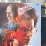 Emergency Movie Public Review: Kangana’s acting is good, story is strong… but the issues of emergency are missing!