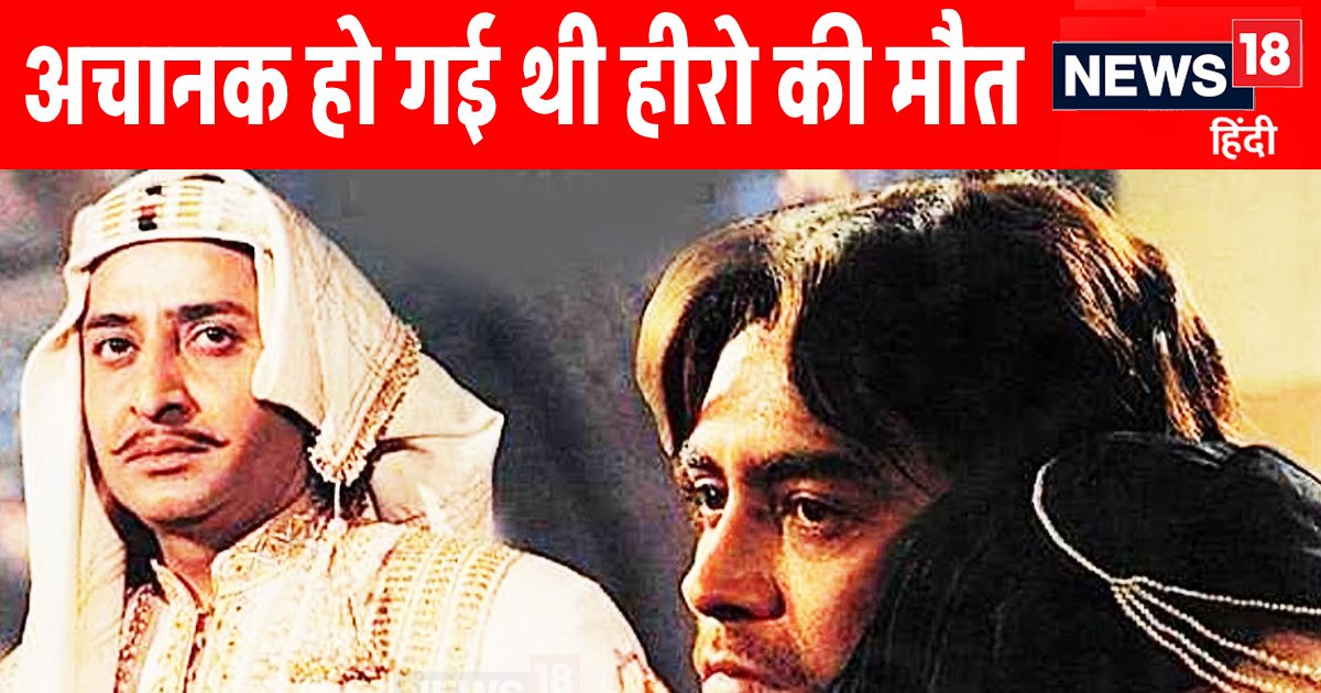 1 such Bollywood film, which took 23 years to be made, in the meantime many stars lost their lives