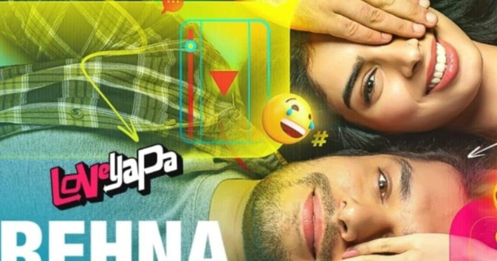 Loveyapa Rehna Kol Song: The atmosphere is getting ready before Valentine’s Day, Junaid-Khushi’s romantic track ‘Rehna Kol’ released