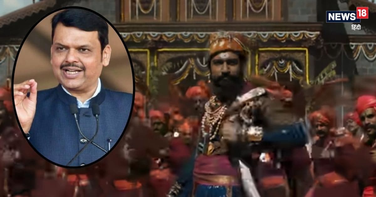 Chhaava Controversy: CM Devendra Fadnavis spoke on Vicky Kaushal’s ‘Chhava’, ‘It is not right to distort history’