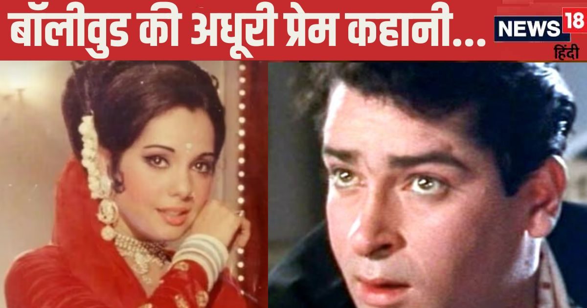 Mumtaz broke Shammi Kapoor’s heart, rejected marriage because of one condition