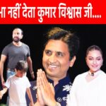 OPINION: Be it Saifina’s son Taimur or Sonakshi’s husband Zaheer… Kumar Vishwas ji, what problem do you have with this?