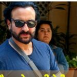 Lilavati Hospital is 10 minutes away, then why did Saif Ali Khan reach 1 hour 41 minutes after the attack? Know the new bag