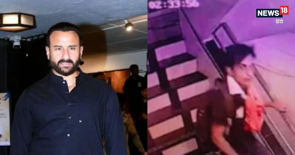 Saif Ali Khan News: The attacker turned out to be vicious, he got brainwashed by watching the web series-film! Cheating the police by changing clothes