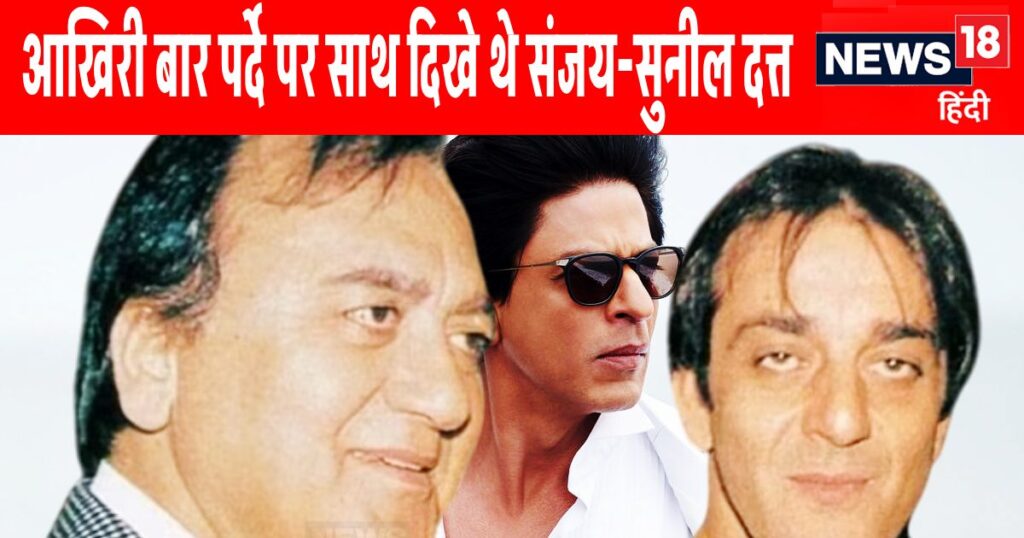 Shahrukh Khan rejected the film, Sanjay Dutt said yes without reading the script