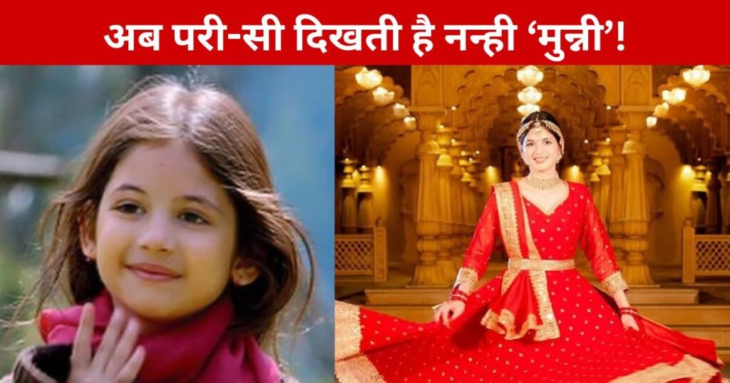 What does little ‘Munni’ of ‘Bajrangi Bhaijaan’ look like now? Dance-beauty gives competition to everyone, see captivating photos – News18 Hindi