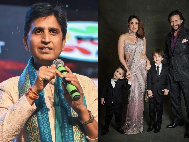 Kumar Vishwas’ words went wrong when he heard Taimur’s name. Kumar Vishwas’s words spoiled in the name of Taimur: Said for Kareena-Saif, the attacker who raped our mothers and sisters was found guilty, to keep the name.