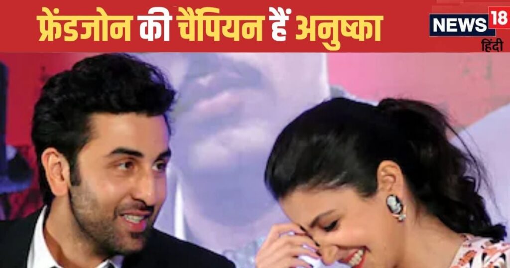 Ranbir Kapoor reveals, the actor was in love with Anushka Sharma, she rejected him, ‘Her surname is…’