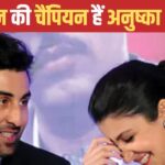 Ranbir Kapoor reveals, the actor was in love with Anushka Sharma, she rejected him, ‘Her surname is…’