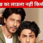 Aryan Khan Net Worth: Shahrukh Khan’s beloved also turns out to be ‘King’… Aryan’s net worth is so much more than Suhana’s, what does he do after all?