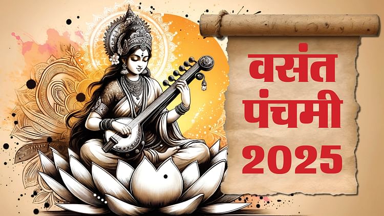 Basant Panchami 2025 outfit ideas for boys for weight puja basant panchami ladkon ke liye dressing ideas - Amar Ujala Hindi News Live