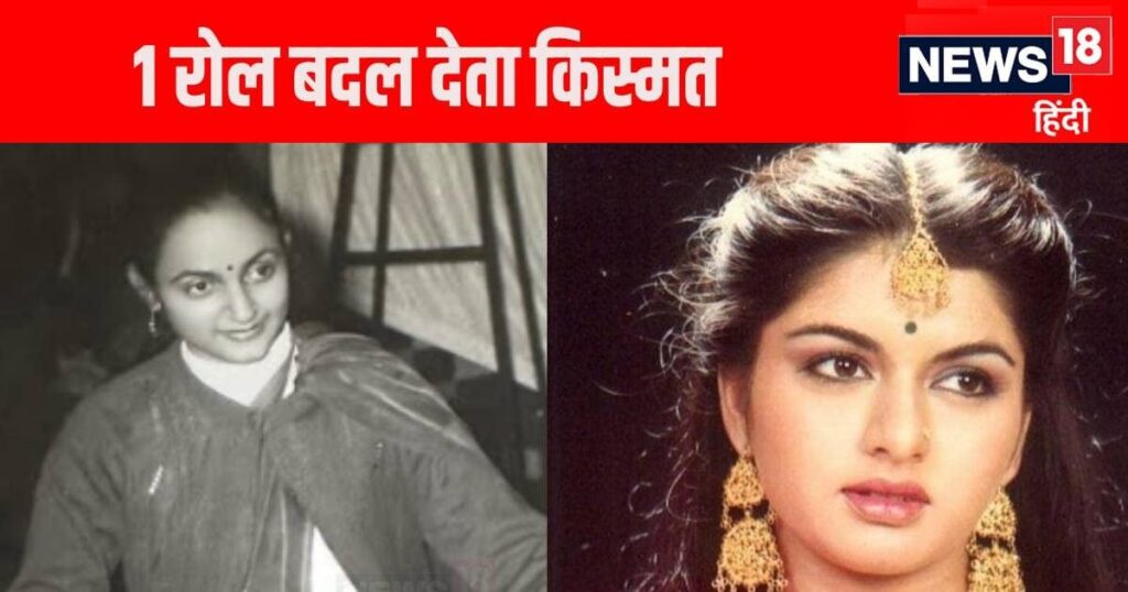 Out of ‘Maine Pyar Kiya’ due to height, Bhagyashree’s luck shines