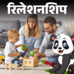 Panda Parenting Style; Children Support | Independent Kids | Relationship- Celebrities are adopting Panda Parenting Style: What is it, 10 important things, know from relationship coach how it is beneficial.