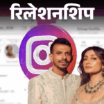 Yuzvendra Chahal Divorce vs Social Media Trolling; Wife Dhanashree Verma Private Life Relationship- Chahal-Dhanashree on target of trollers: Why one should not comment on someone's personal life, 10 advices from experts