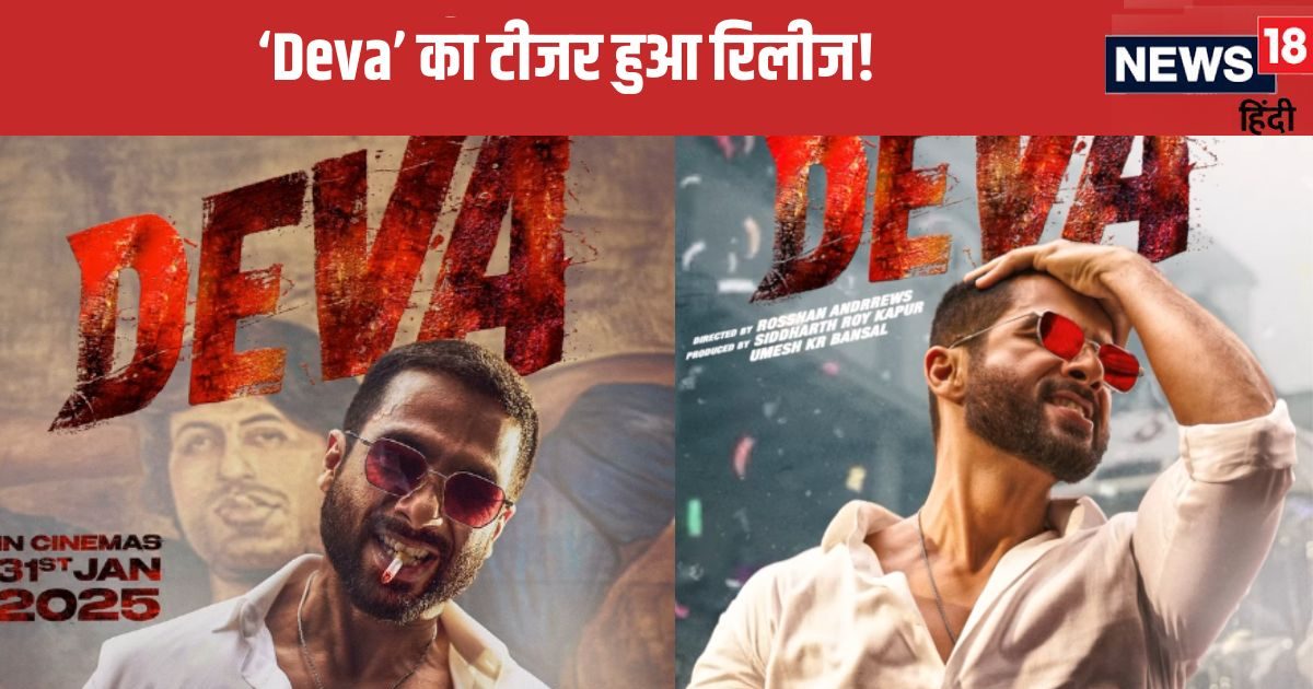 Deva Teaser Out: ‘Deva’ teaser out! Shahid Kapoor’s action rocked!