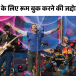 ColdPlay: Hotels are Booked, People are Booking Tin Shed Rooms | Coldplay: Hotels Book, Booking Teenshed Rooms: Housefulls up to 150 km around Ahmedabad, fare increased by two to three times – Gujarat News