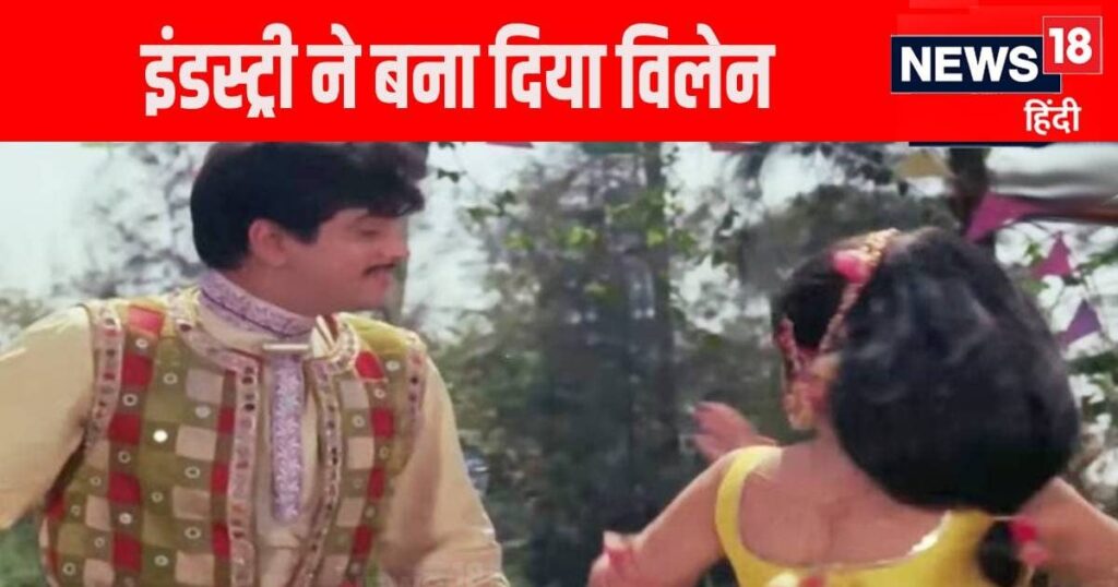 The director had apologized to Jitendra’s heroine with folded hands, then in 1992…