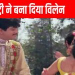 The director had apologized to Jitendra’s heroine with folded hands, then in 1992…