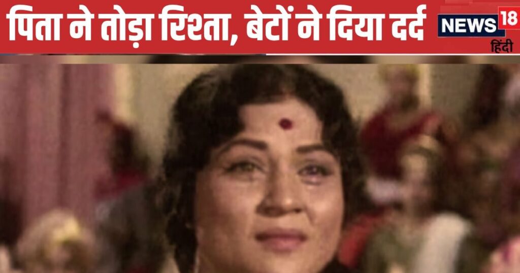 What is Nirupa Roy’s real name? She became the ‘mother’ of many superstars, even in real life the daughter-in-law and son showed her hell while alive.