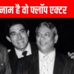 To save his son’s sinking career, the father made a film, cast Madhuri, the movie turned out to be such an ugly disaster.