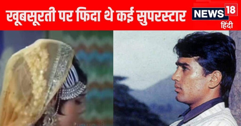 That actress of B grade films, guaranteed hit for Rajesh Khanna