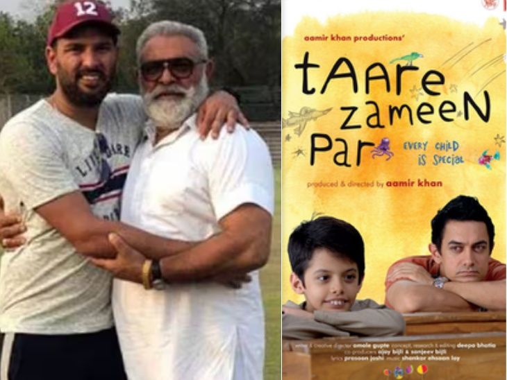 yuvraj singh father yograj singh called aamir khan’s taare zameen par wahiyaat. ‘It is a very ridiculous picture’ – Yograj Singh: Yuvraj Singh’s father criticized Aamir Khan’s film Taare Zameen Par, called Hindi films and actors useless