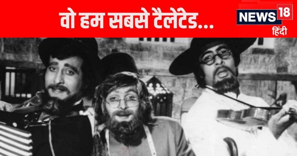 Why compare me with Shammi Kapoor? In 1985, the actor created a stir with one film, Rishi Kapoor was also a fan of his talent.