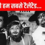 Why compare me with Shammi Kapoor? In 1985, the actor created a stir with one film, Rishi Kapoor was also a fan of his talent.