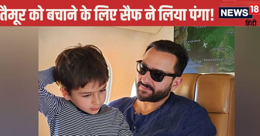 The maid saved Taimur from the attacker, he got a knife on his hand, Saif saw it and…, read Inside Story