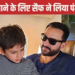 The maid saved Taimur from the attacker, he got a knife on his hand, Saif saw it and…, read Inside Story