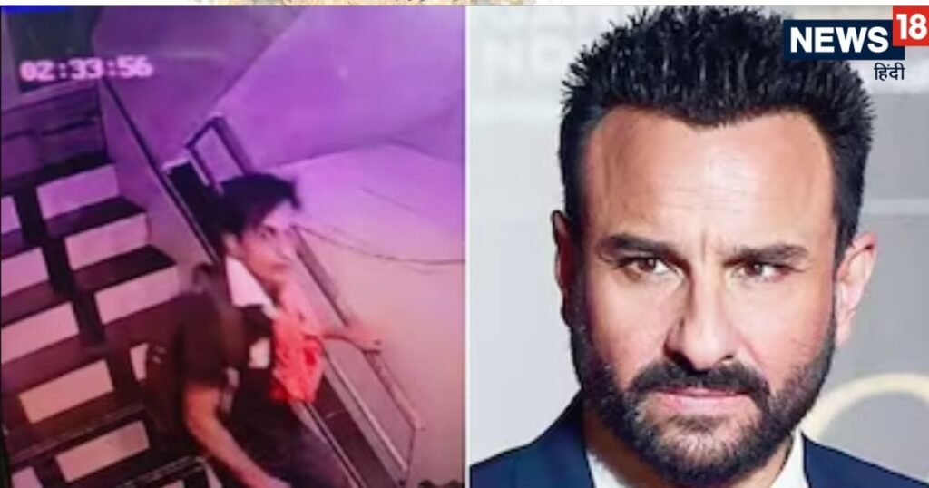 Saif Ali Khan Attack: The accused who attacked Saif Ali Khan arrested from Thane, Mumbai Police will make a big revelation today!