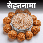 Benefits of Moongfali Laddu till Makar Sankranti. Superfoods | Health Nama- Eating sesame, jaggery and peanuts is beneficial during Sankranti: Why are they called superfoods, know their health benefits from the doctor.