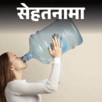 Hydration calculator; Hyponatremia Side Effects (Jyada Pani Pine Ke Nuksan) | Sehthanama- Are you drinking excess water than necessary?: Hyponateriyia, dehydration as dangerous, know symptoms