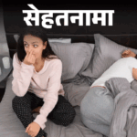 Farting Science Explied: Functions, Causes, Excess Gas Reasons | Sehthanama- Human beings flying 5 to 15 times daily: This is a sign of health, not being a sign of illness, know the science of farting